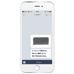 アイテム画像を送る