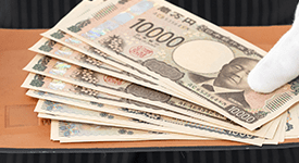 すぐに現金化
